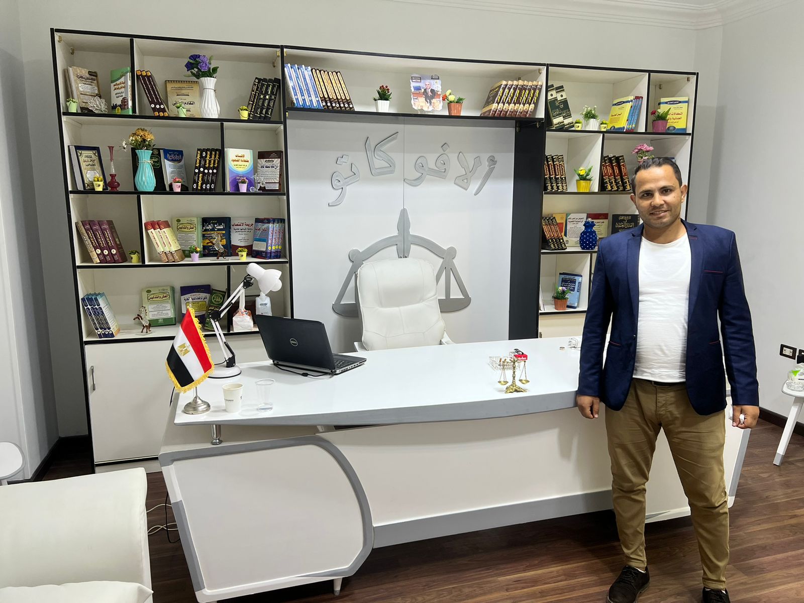 الأستاذ ناجي الصباح المحامي الأستاذ ناجي الصباح المحامي