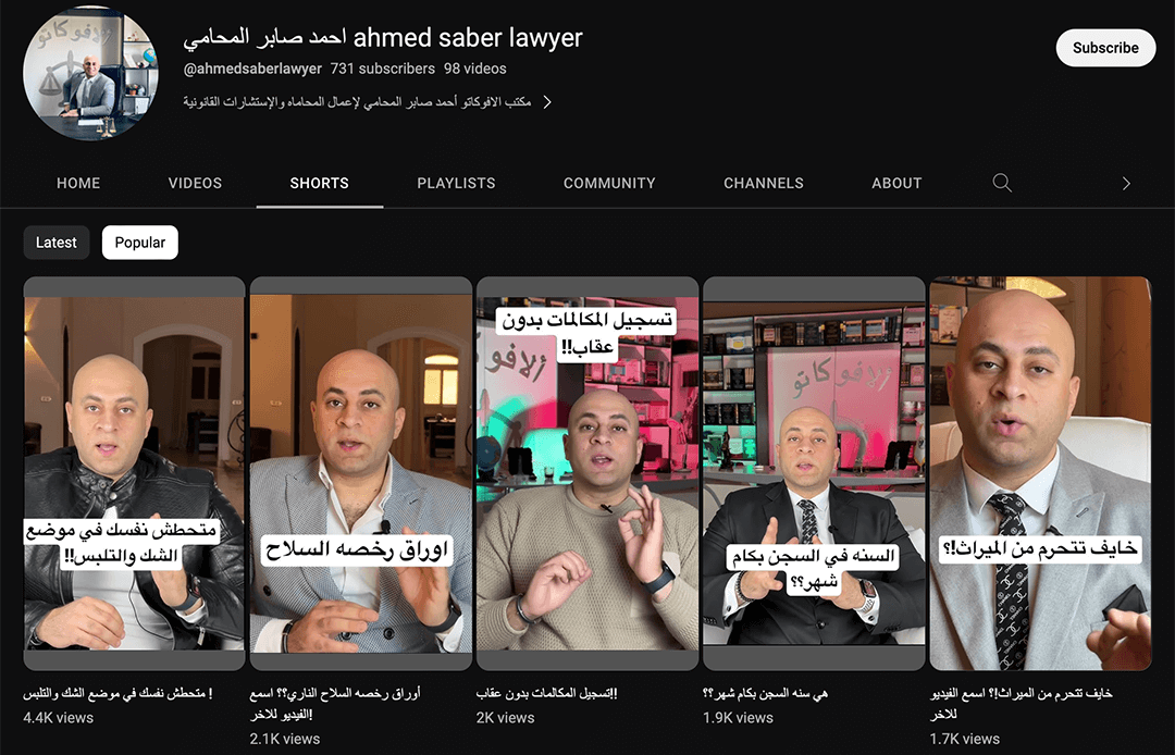 ahmed saber youtube channel